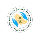 logo هيئة حقوق الإنسان