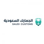 الجمارك السعودية logo