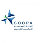 الهيئة السعوديه للمحاسبين logo