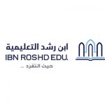 شركة بن رشد التعليمية logo
