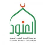قاعة مؤسسة الأميرة العنود الخيرية logo