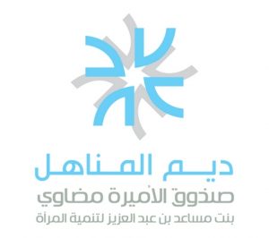 مركز ديم المناهل logo