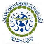 مكتبة بصيرة logo
