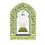 وزارة الشئون الأسلامية logo