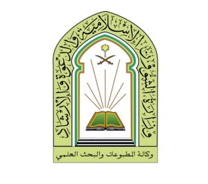 وزارة الشئون الأسلامية logo