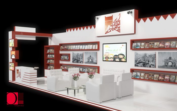 Exhibition booth 2019 design by Osama Eltamimy (62)