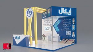 Exhibition booth 2020 design by Osama Eltamimy (108)