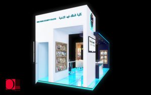 Exhibition booth 2020 design by Osama Eltamimy (93)