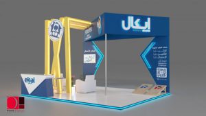 Exhibition booth 2021 design by Osama Eltamimy (63)